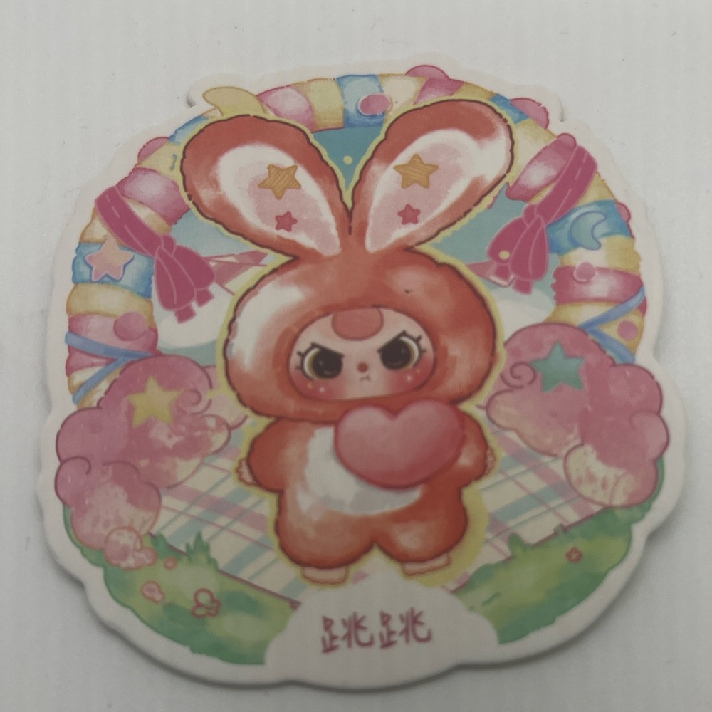 Baby Three Lily Rabbit Town V3 series Confirmed 跳跳 (Tiàotiào): Jumping